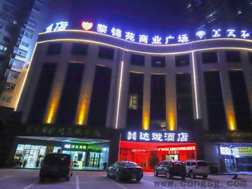 長(zhǎng)沙達(dá)璇酒店內(nèi)墻抹灰