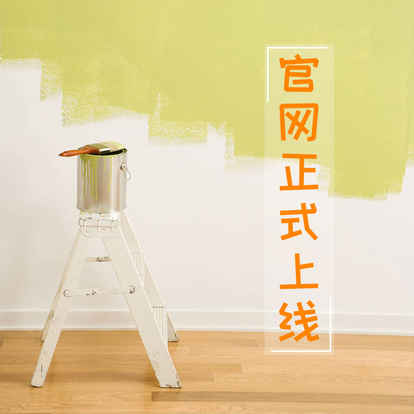常德宏冠石膏環(huán)保材料科技有限公司,常德宏冠石膏,宏冠石膏環(huán)保材料,石膏粉,瓷磚粘貼劑,粉刷石膏,石膏膩子,石膏材料哪家好